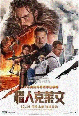 波波影视最新电影 沙丘2